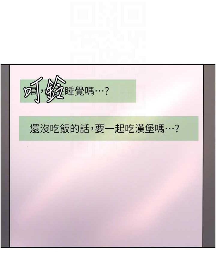 第2季 第23話-今天起我就是你專用的♥
