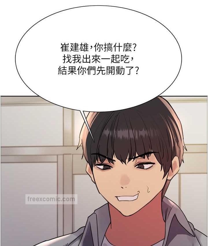 第2季 第23話-今天起我就是你專用的♥