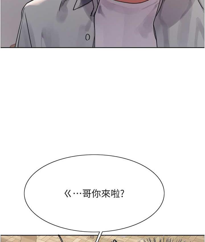 第2季 第23話-今天起我就是你專用的♥