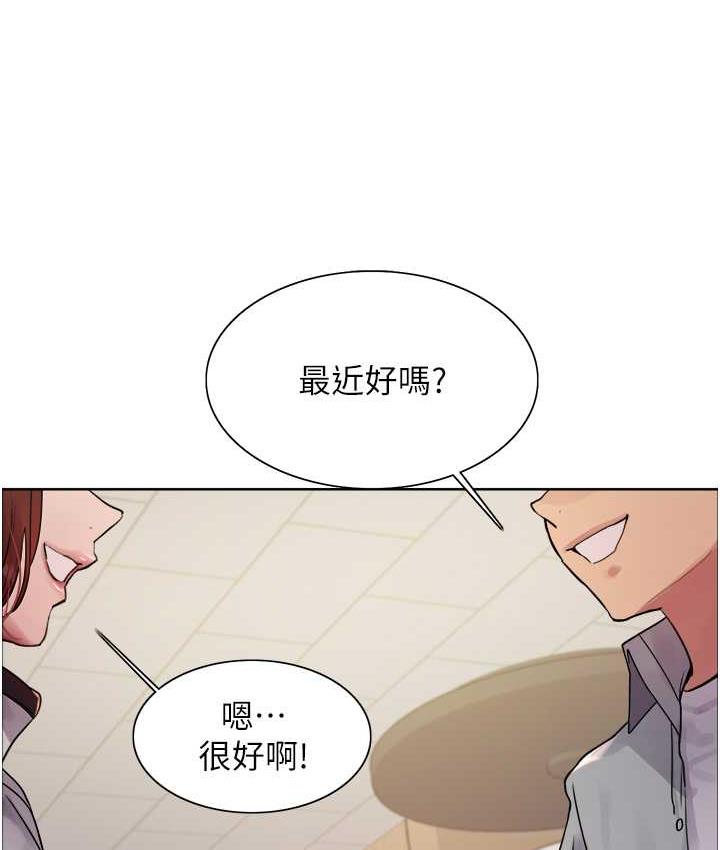 第2季 第23話-今天起我就是你專用的♥