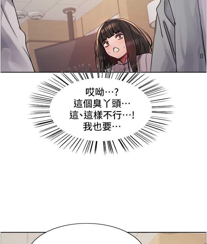 第2季 第23話-今天起我就是你專用的♥