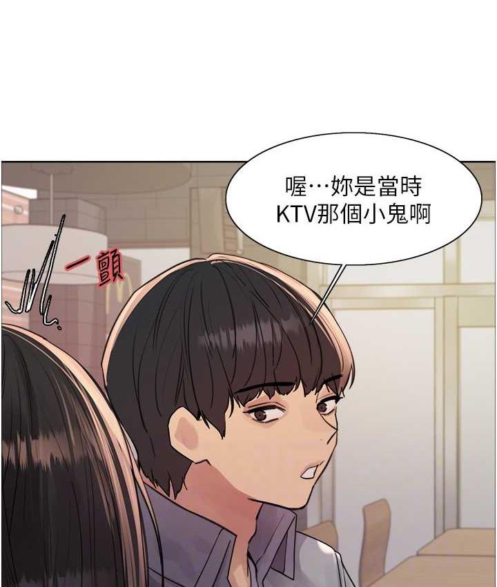 第2季 第23話-今天起我就是你專用的♥