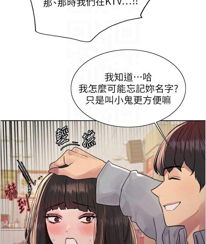 第2季 第23話-今天起我就是你專用的♥