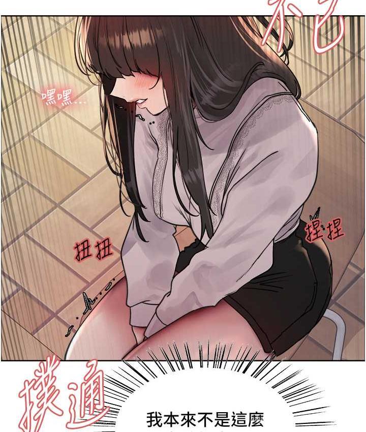 第2季 第23話-今天起我就是你專用的♥