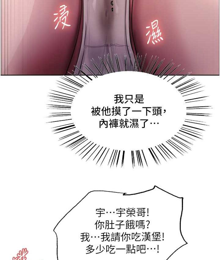 第2季 第23話-今天起我就是你專用的♥