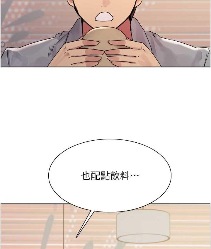 第2季 第23話-今天起我就是你專用的♥