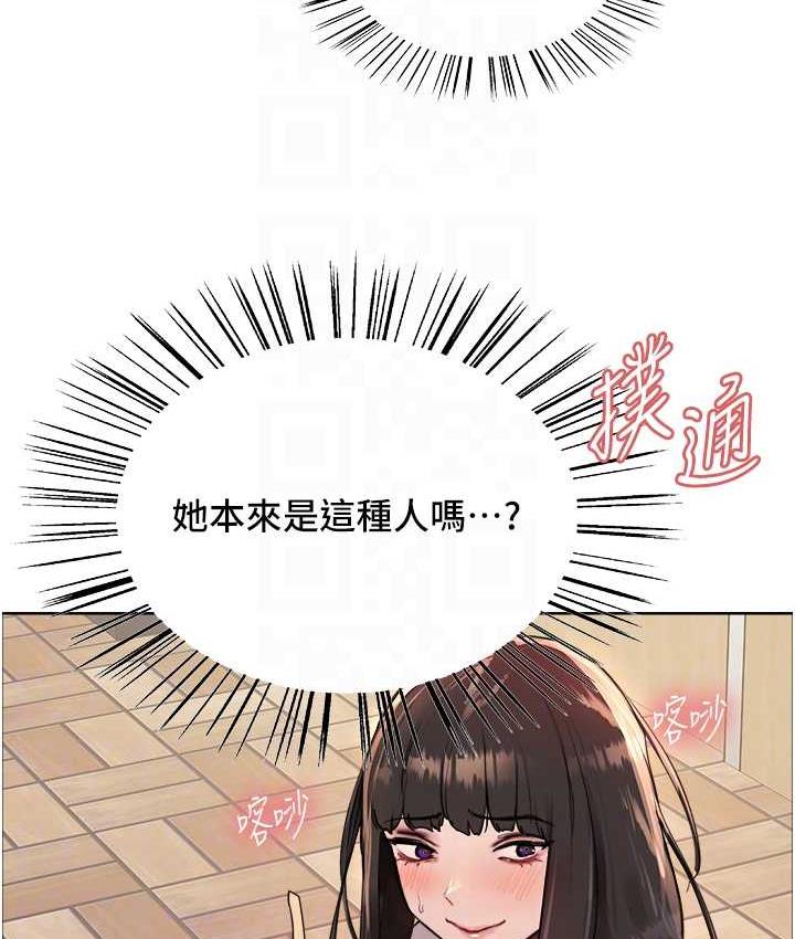 第2季 第23話-今天起我就是你專用的♥