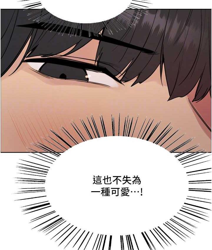 第2季 第23話-今天起我就是你專用的♥