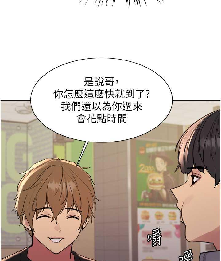 第2季 第23話-今天起我就是你專用的♥