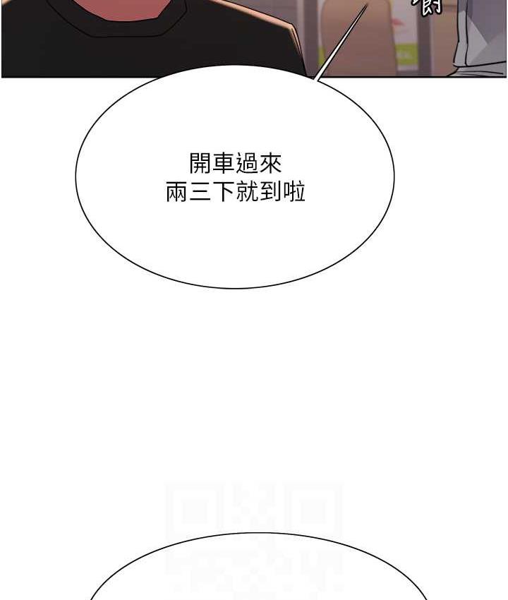 第2季 第23話-今天起我就是你專用的♥