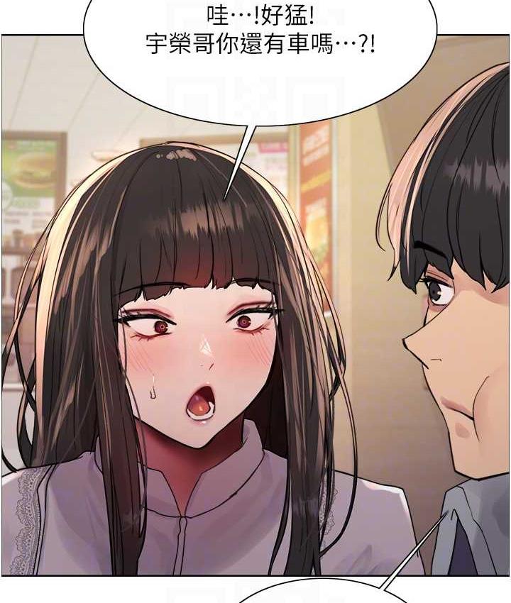 第2季 第23話-今天起我就是你專用的♥