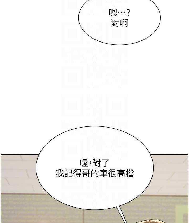 第2季 第23話-今天起我就是你專用的♥