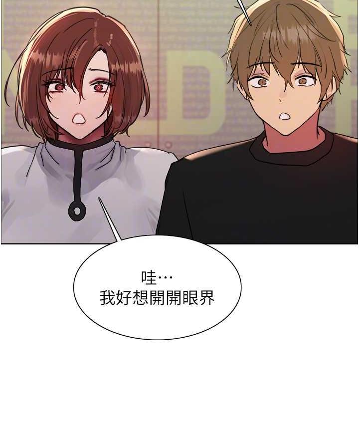 第2季 第23話-今天起我就是你專用的♥