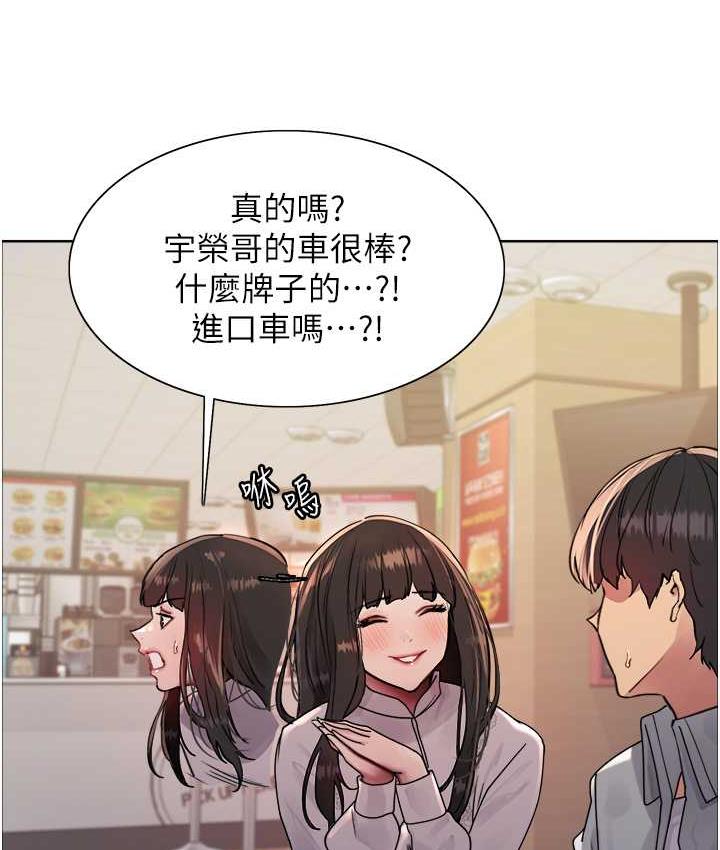 第2季 第23話-今天起我就是你專用的♥