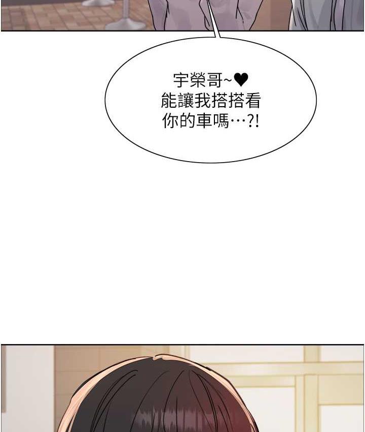 第2季 第23話-今天起我就是你專用的♥