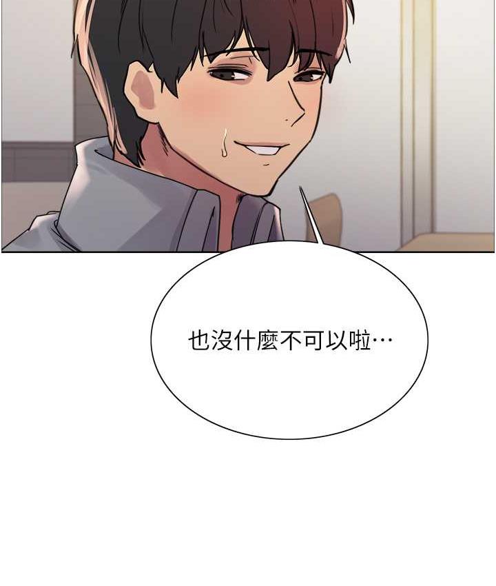 第2季 第23話-今天起我就是你專用的♥