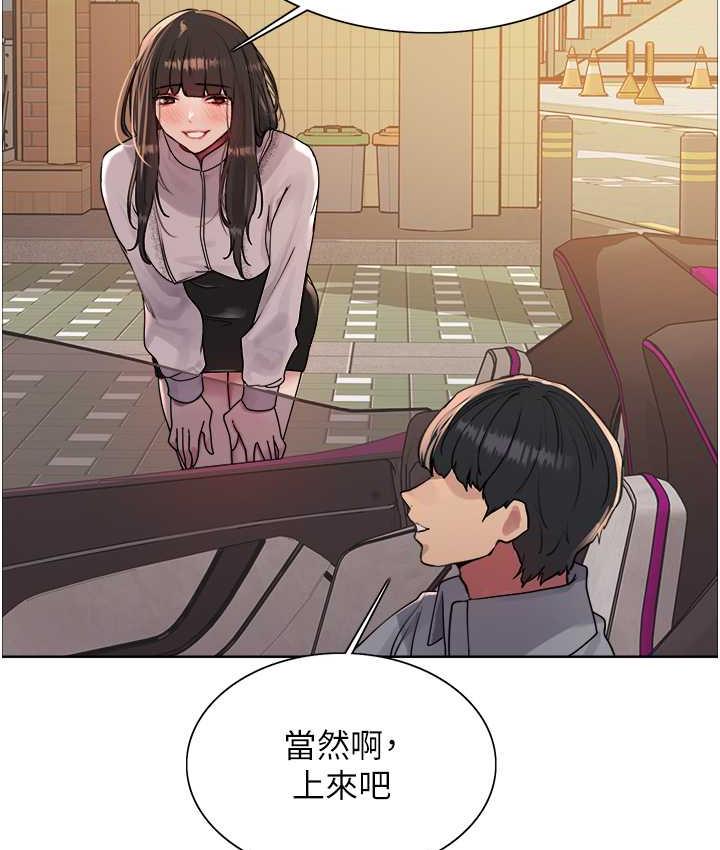 第2季 第23話-今天起我就是你專用的♥