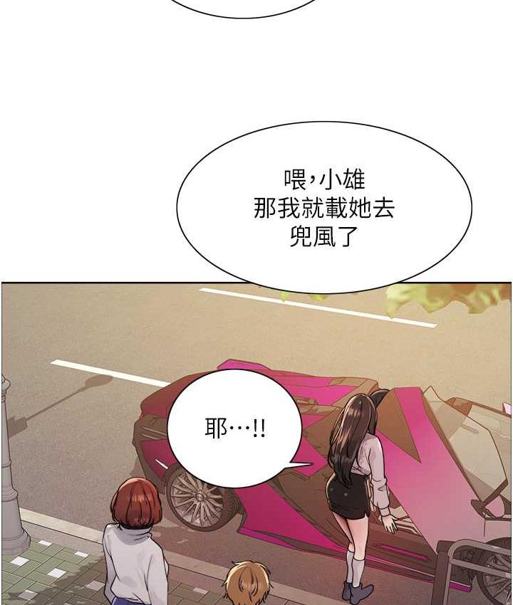 第2季 第23話-今天起我就是你專用的♥