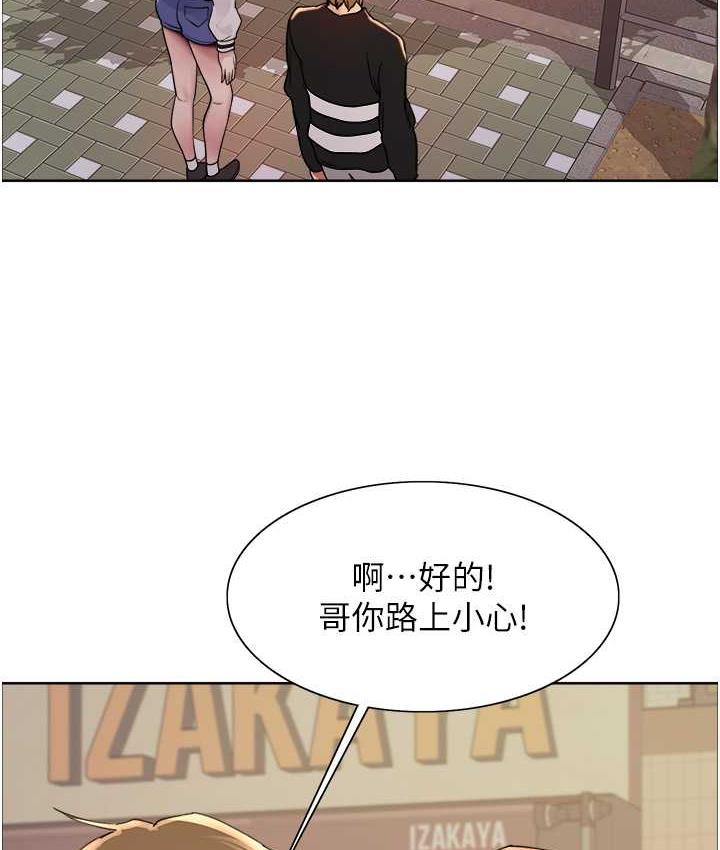 第2季 第23話-今天起我就是你專用的♥