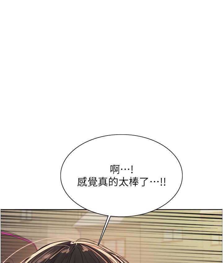 第2季 第23話-今天起我就是你專用的♥