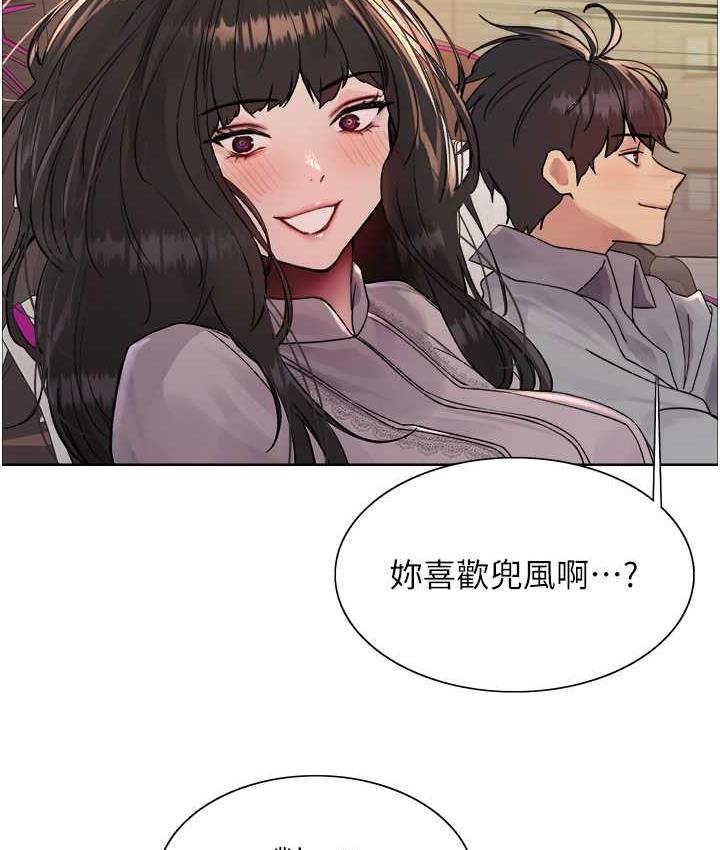 第2季 第23話-今天起我就是你專用的♥