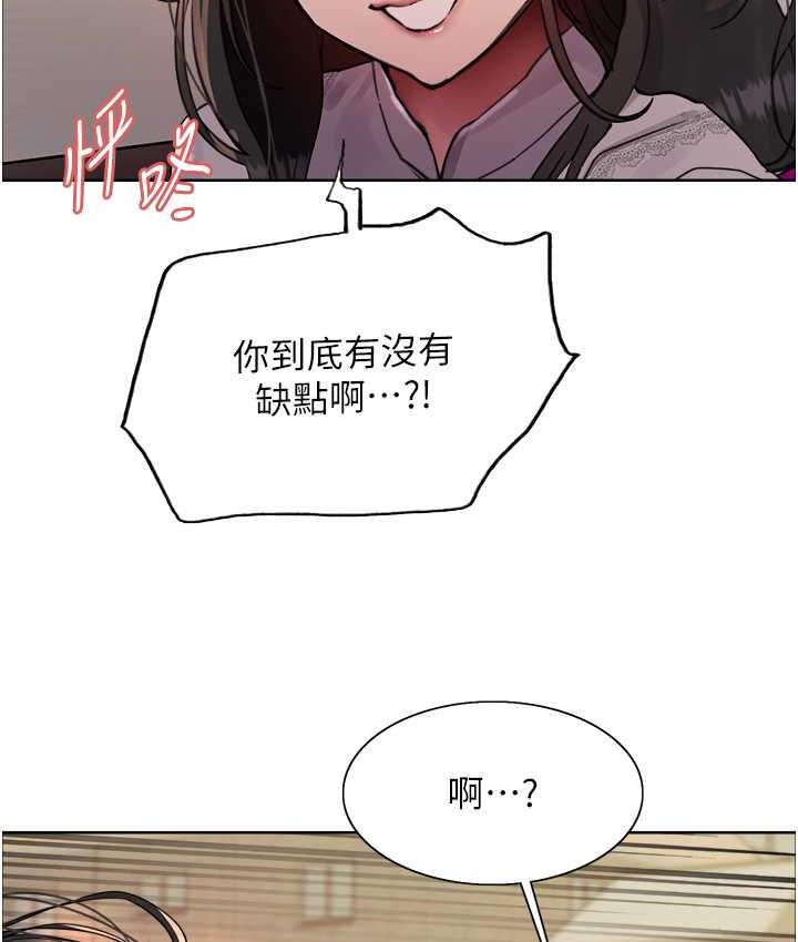 第2季 第23話-今天起我就是你專用的♥