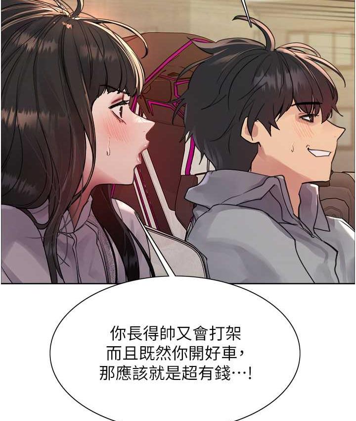 第2季 第23話-今天起我就是你專用的♥