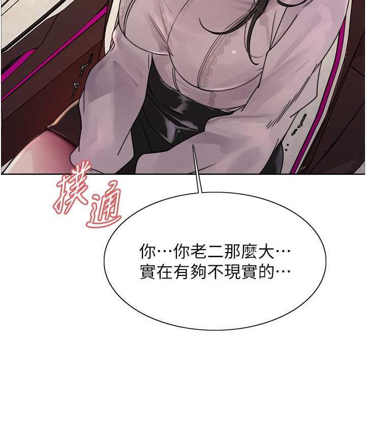 第2季 第23話-今天起我就是你專用的♥