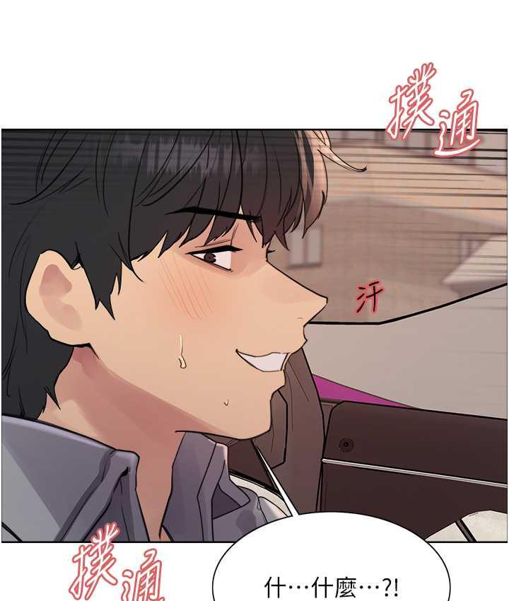 第2季 第23話-今天起我就是你專用的♥