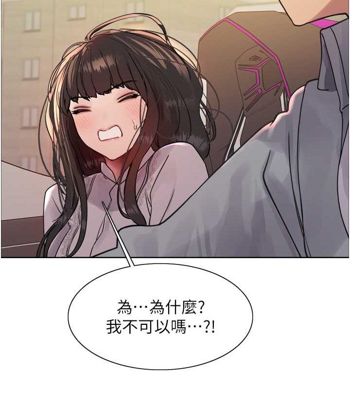 第2季 第23話-今天起我就是你專用的♥
