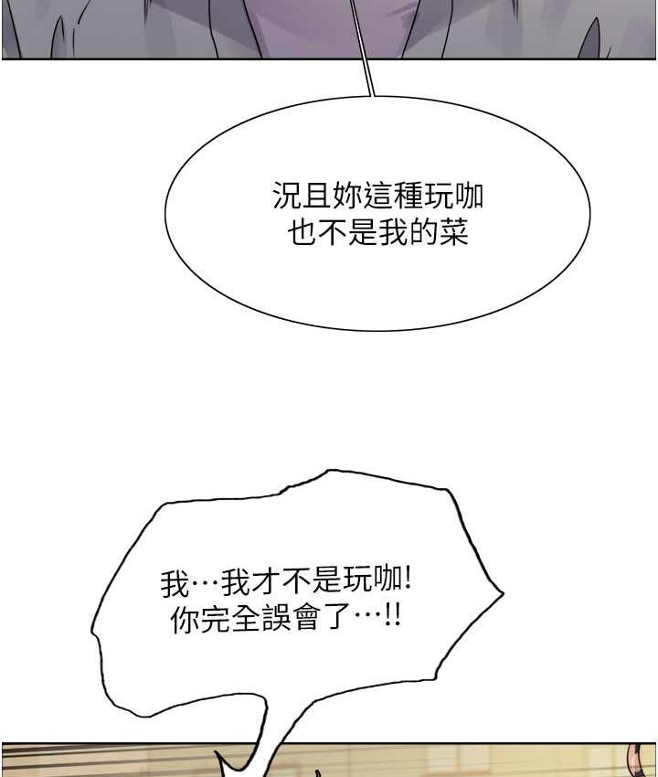 第2季 第23話-今天起我就是你專用的♥