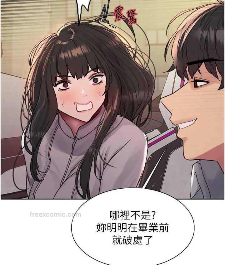 第2季 第23話-今天起我就是你專用的♥