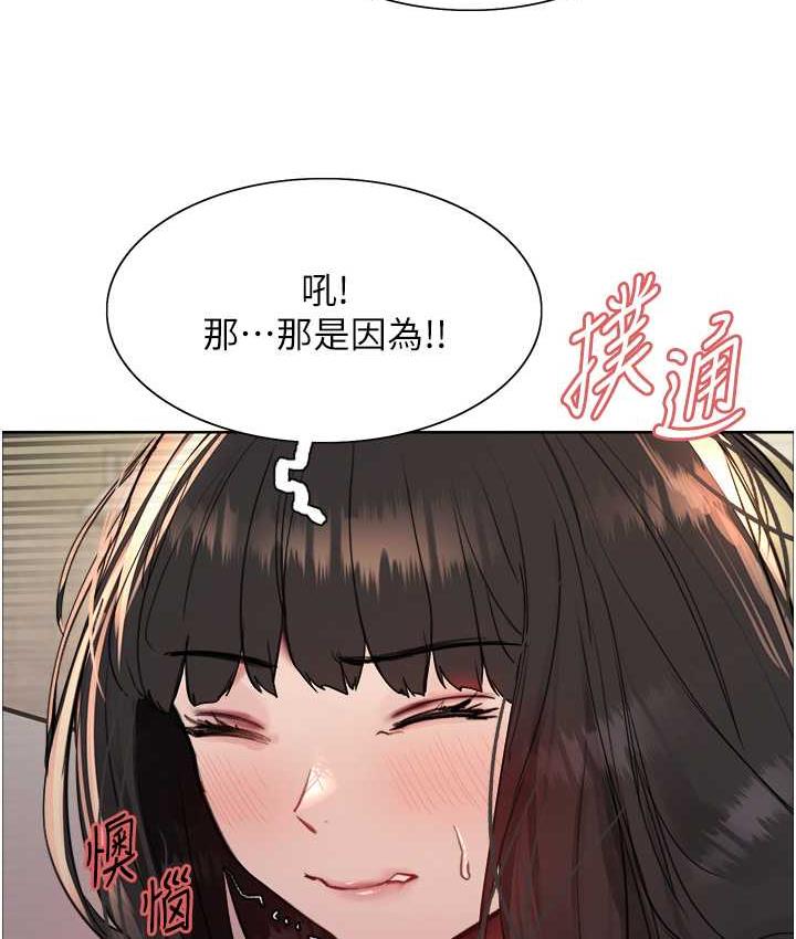 第2季 第23話-今天起我就是你專用的♥