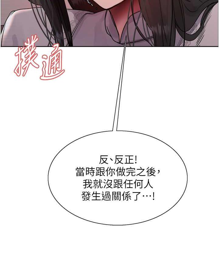 第2季 第23話-今天起我就是你專用的♥