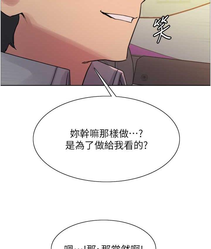 第2季 第23話-今天起我就是你專用的♥