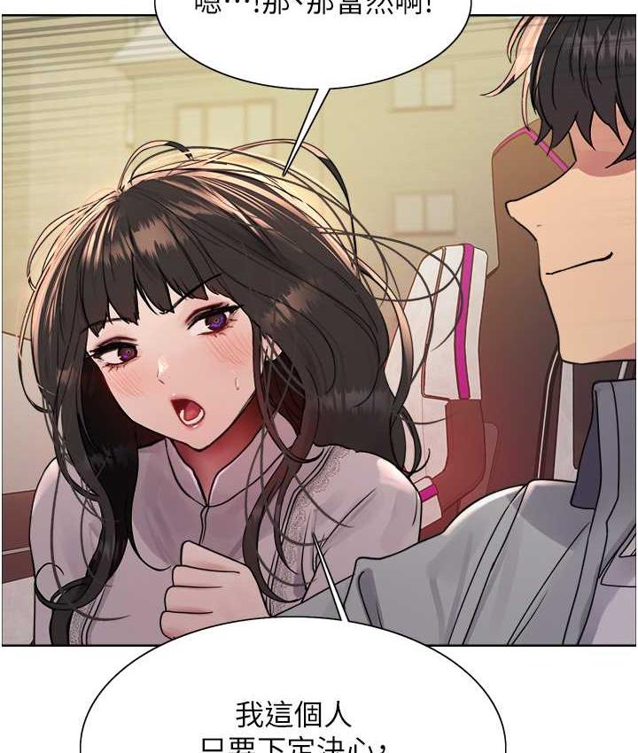 第2季 第23話-今天起我就是你專用的♥