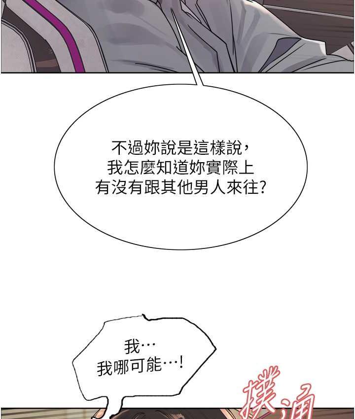 第2季 第23話-今天起我就是你專用的♥