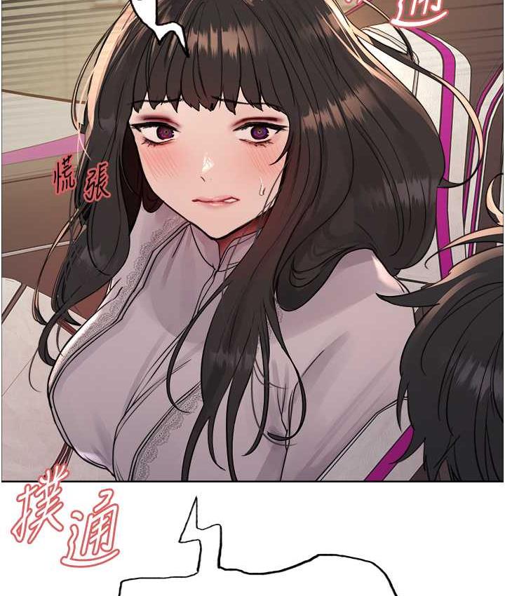 第2季 第23話-今天起我就是你專用的♥