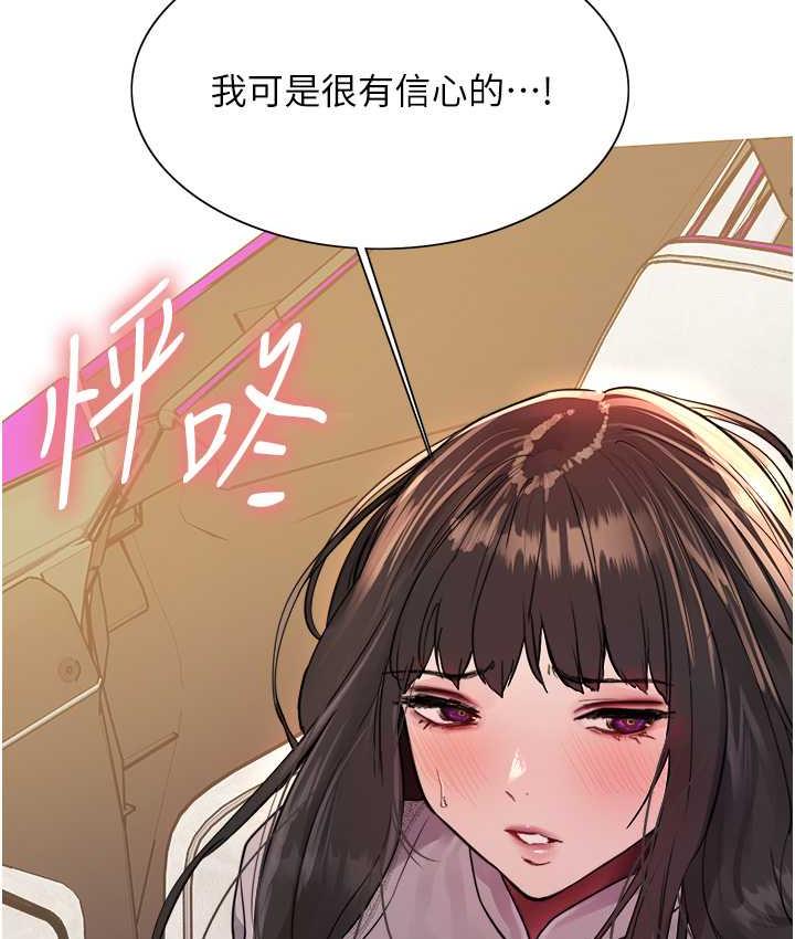 第2季 第23話-今天起我就是你專用的♥