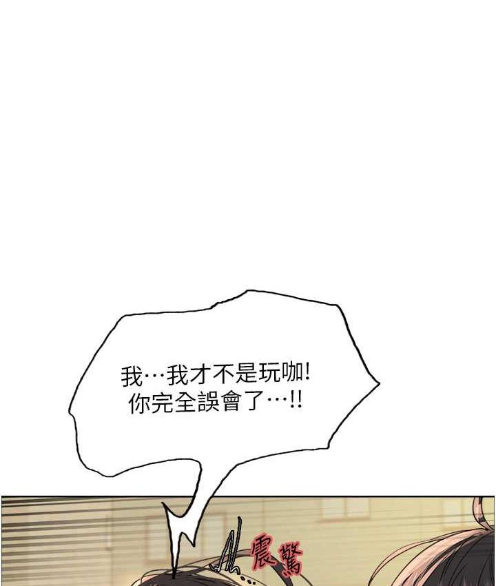 第2季 第24話-當母狗的基本素養