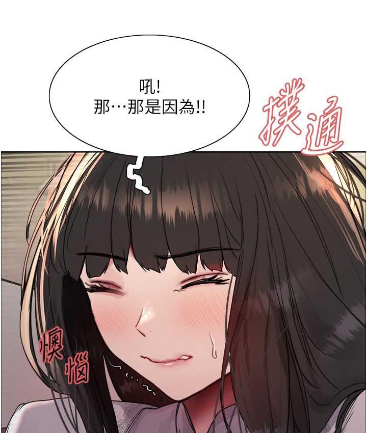 第2季 第24話-當母狗的基本素養