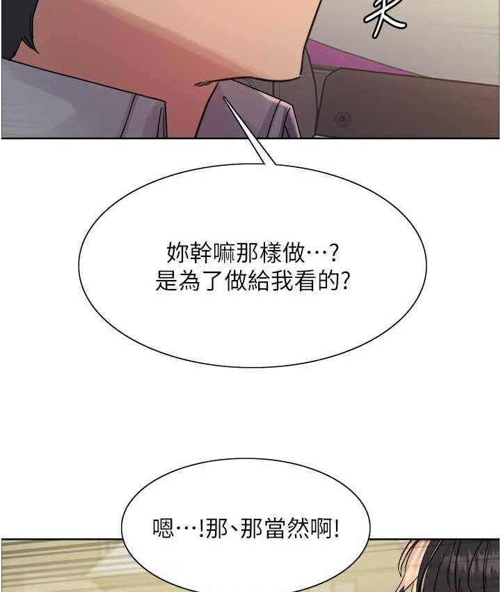 第2季 第24話-當母狗的基本素養