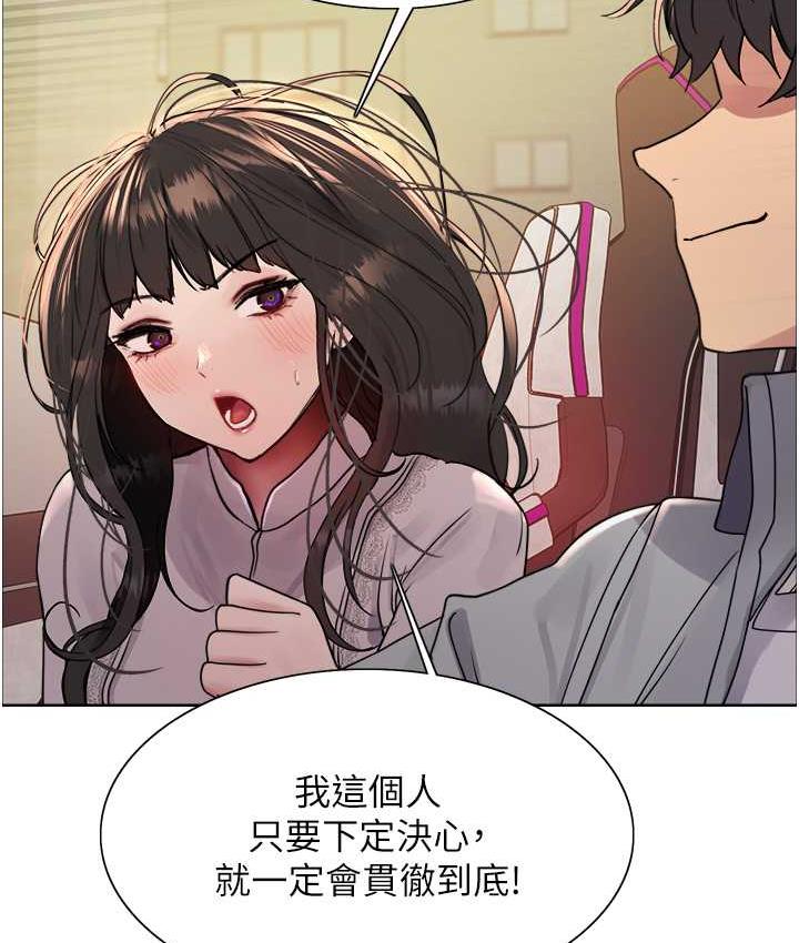 第2季 第24話-當母狗的基本素養
