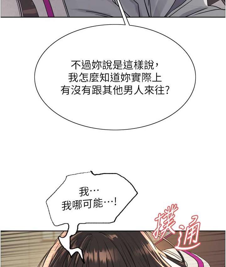 第2季 第24話-當母狗的基本素養