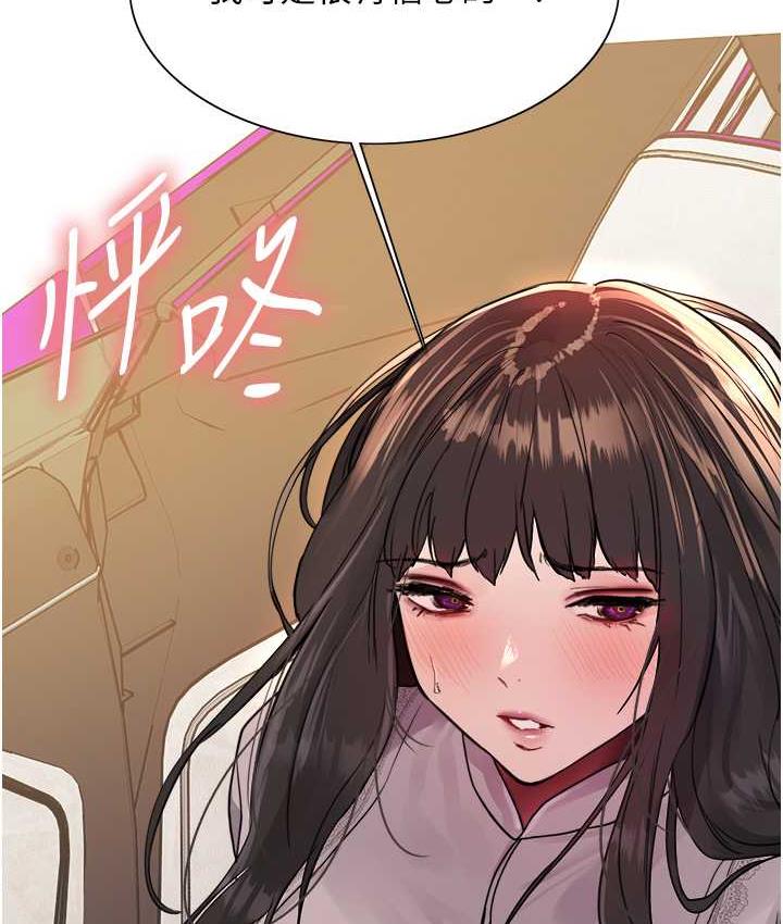 第2季 第24話-當母狗的基本素養