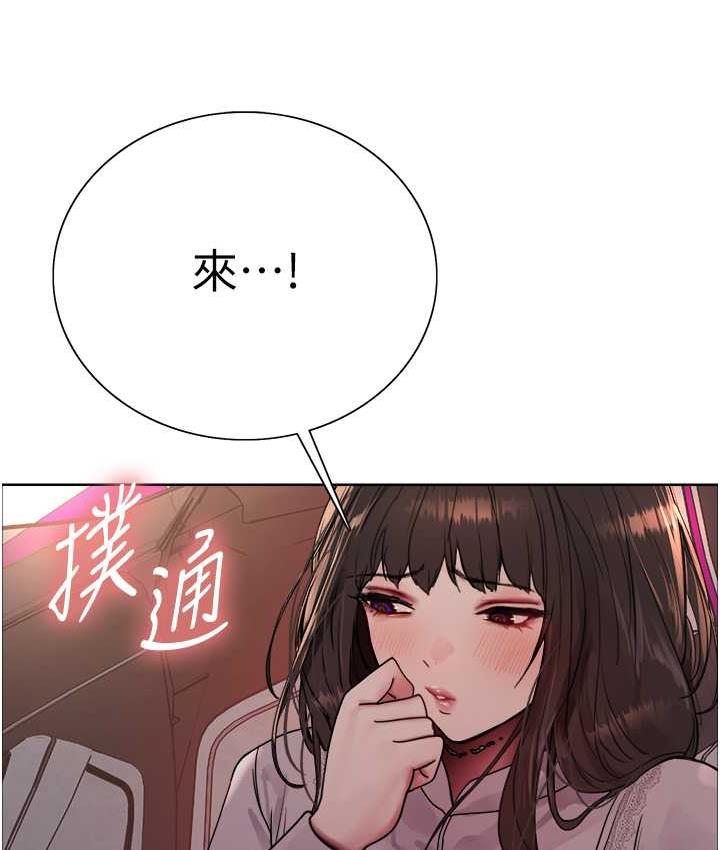 第2季 第24話-當母狗的基本素養