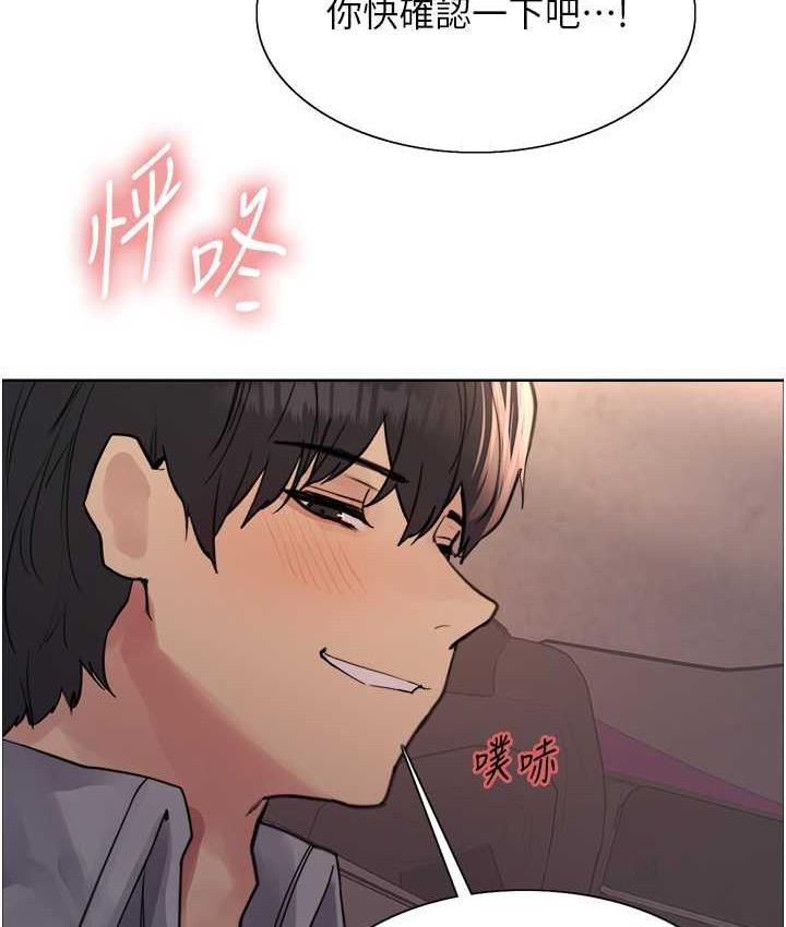 第2季 第24話-當母狗的基本素養