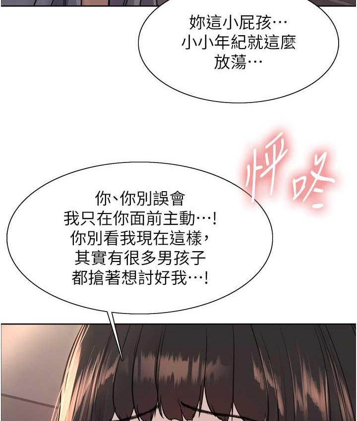 第2季 第24話-當母狗的基本素養