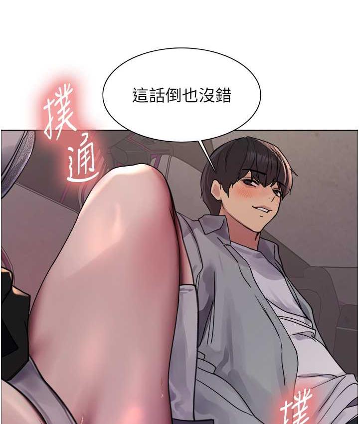 第2季 第24話-當母狗的基本素養