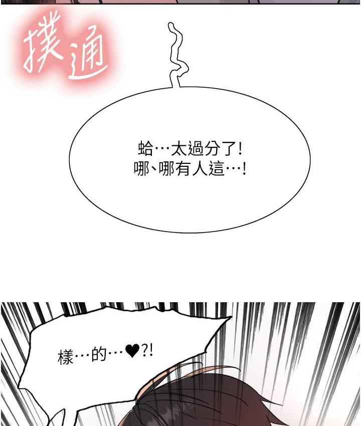 第2季 第24話-當母狗的基本素養